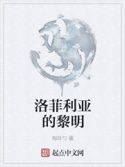撕烂她的内裤扒开双腿疯狂出入