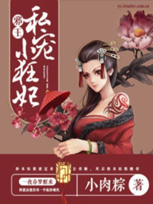 贵妃网h版电影阿凡达