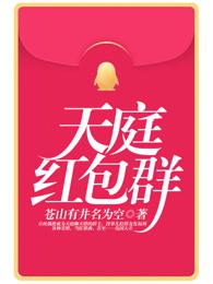 蜡笔小新国语版