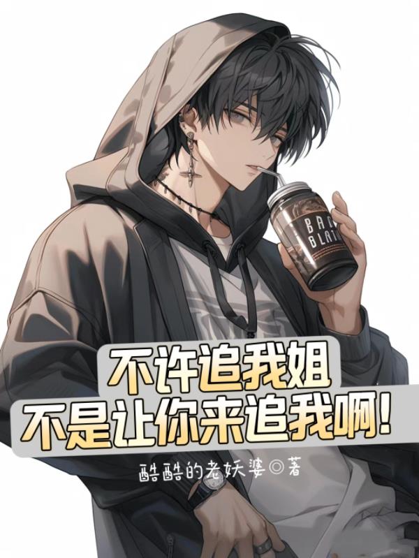 为什么有些男人喜欢孕妇