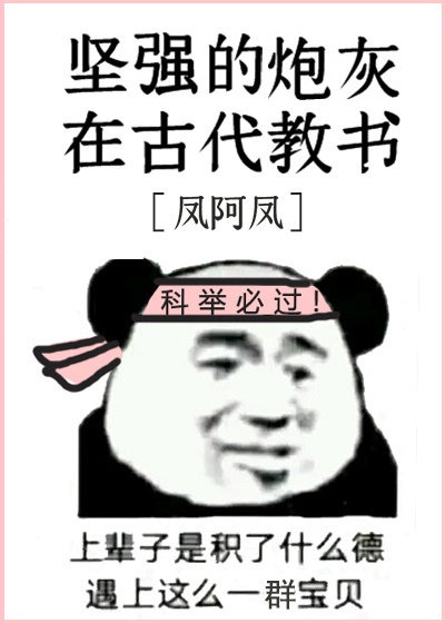 bl浪荡受高h御宅屋