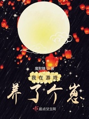 鬼灭之刃第四季锻刀村篇