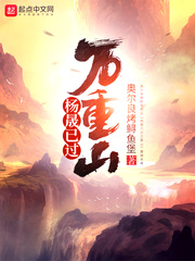 女人叫声床声音动态图
