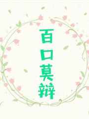 老公亲下面