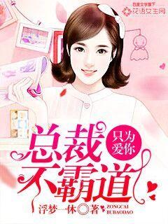 妈妈的爱情房客
