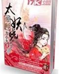 乡村爱情16免费版全集在线观看乡村爱情