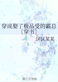 昼颜