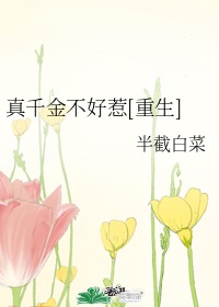 馗字找出15个常用字