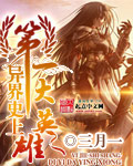 艺术片神马