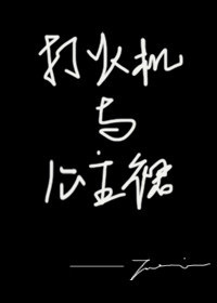 人猿泰山真人版在线看