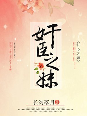 韩国女主播桃心tv网站
