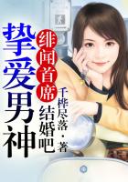 至尊无上2