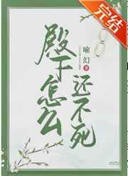 大明土豪