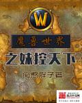 tuigirl无光圣你懂得