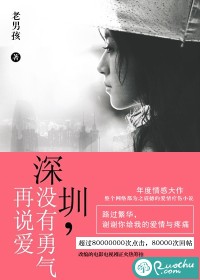 腹黑竹马弄青梅