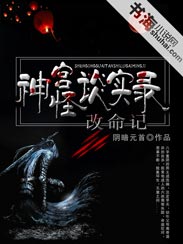 马红俊2口爆竹竹清