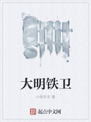 继室瑶娘