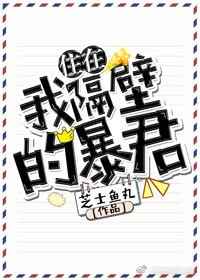 撒野蒋丞顾飞的h是哪章
