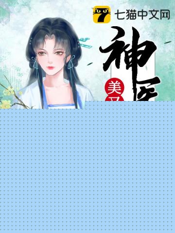 韩国风俗娘点漏图