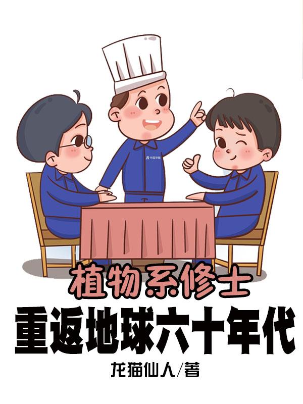 激情燃烧的岁月第一部