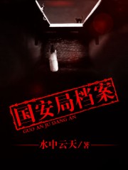 姜宏波老公