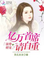 男按摩师下面又粗又大