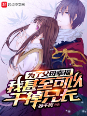 狂虐女仆