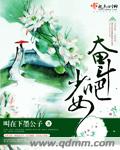 单手解内衣扣视频
