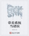 悬崖上的金鱼姬国语版