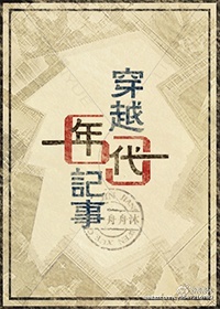 超级大富豪