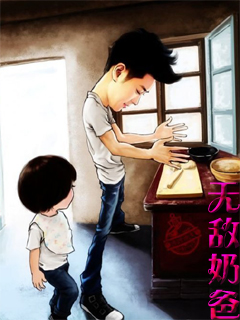 天使二次元