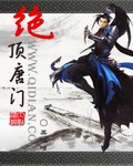 宅门旧事