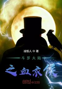 特种部队动画片