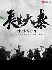 谋杀之谜