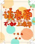 危地马拉港口
