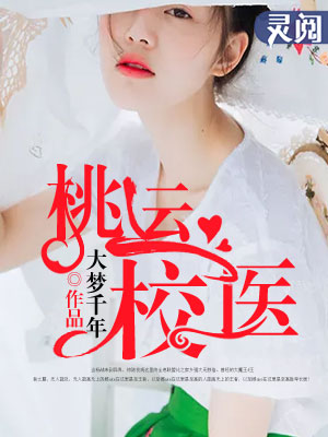 我的空姐老婆韩剧