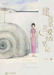男人J桶进男人屁股过程