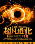 我要看嘟当曼