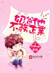 老公老公mua