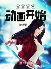 我只想要你