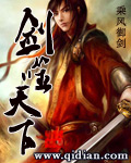 春城秋介