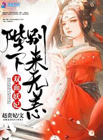 欧洲女性发生性行为