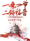 马蓉出轨视频在线