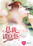 仙路何方