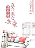 公开当着众人H