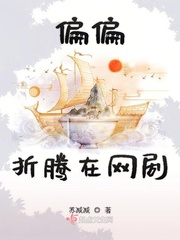 完熟五十路 在线播放