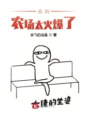 那个裕树先生漫画免费