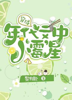 美人与狗