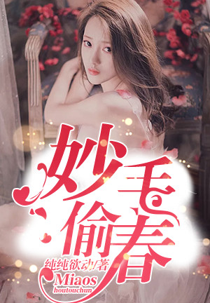 车震门游戏