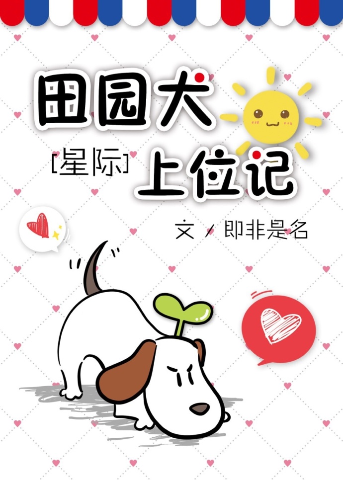 名侦探柯南同人本子
